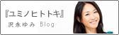 �w���~�m�q�g�g�L�x ��i��� Blog