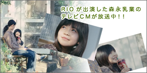 �L�b�Y���f����RIO���o�������X�i���Ƃ� �e���r�b�l���������I�I